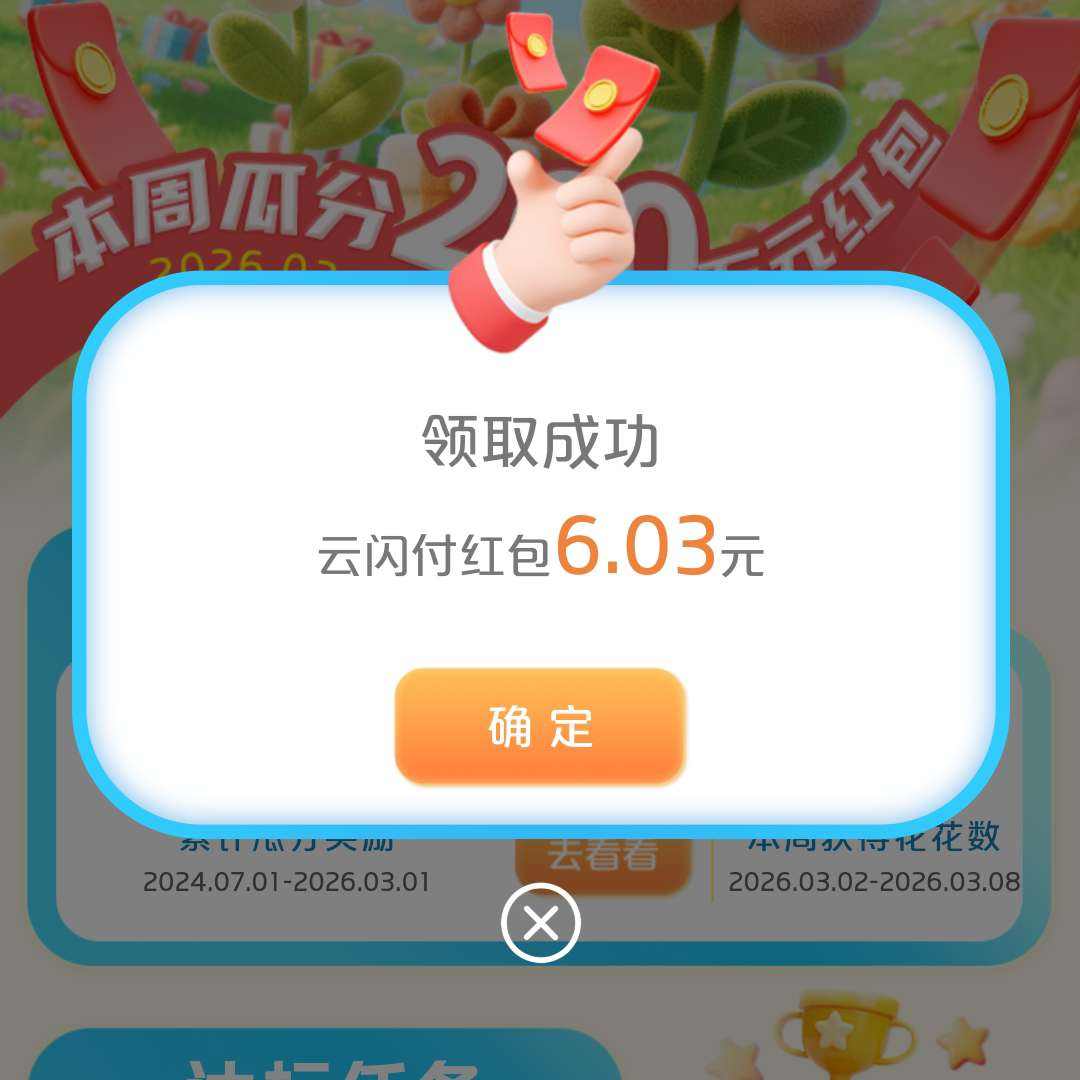 �����������ֿ�����������귽��    ����ʵ��6.03Ԫ