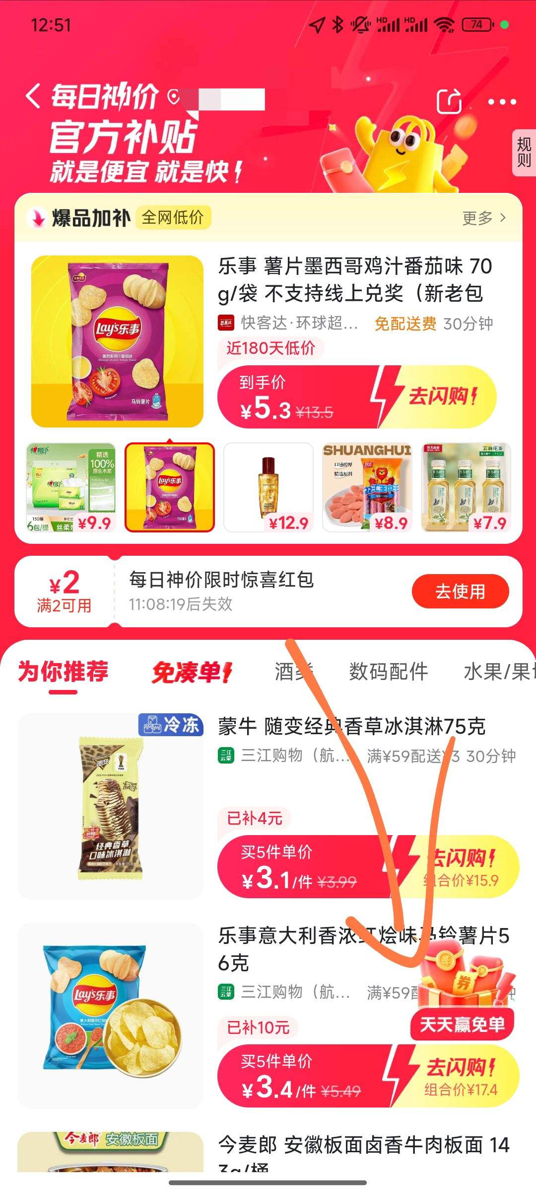 �������� ÿ����ۣ���������ⵥӮ15Ԫ�ⵥ����Ż�֤��