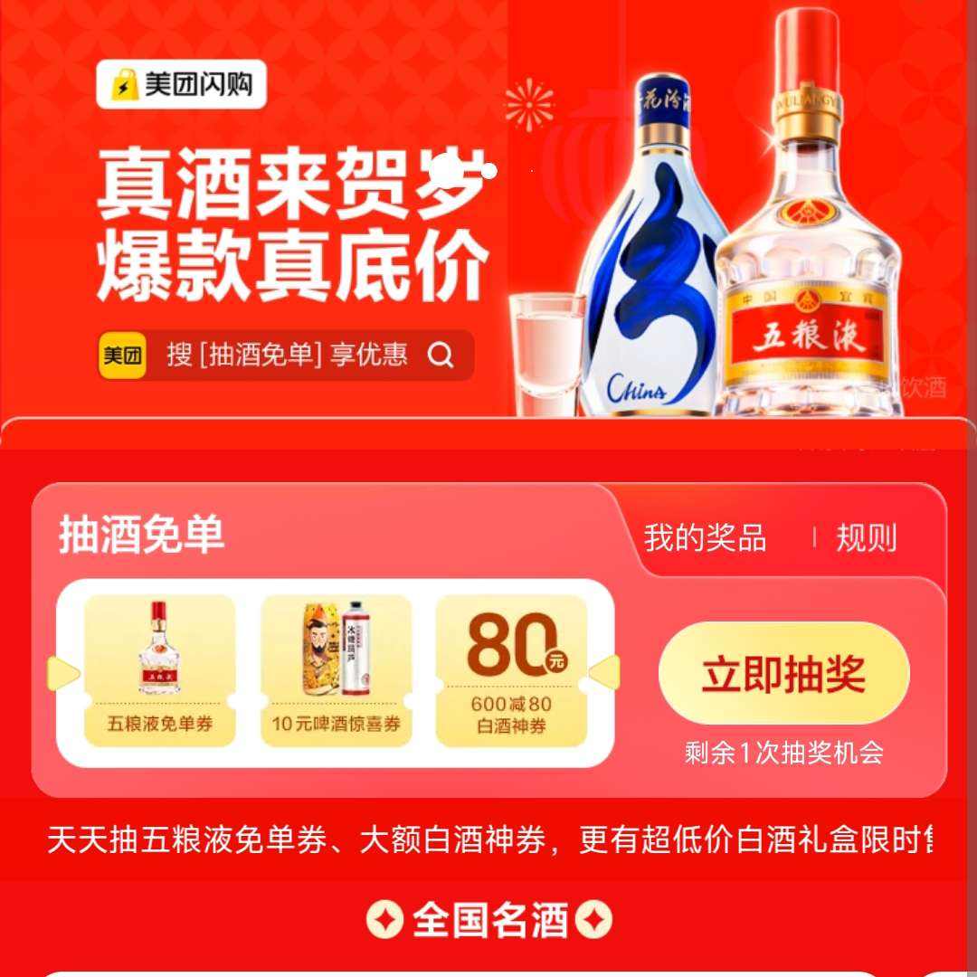 �������� ��ˮר����������׼ۣ�����ⵥ+���������ʱ����׾�ơ���ⵥȯ��������ȯ