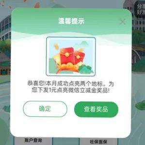 �޹㶫 ũ��App--����--����ר��--�л������ݡ�--��ͼ�����������ر꣬��1Ԫ������