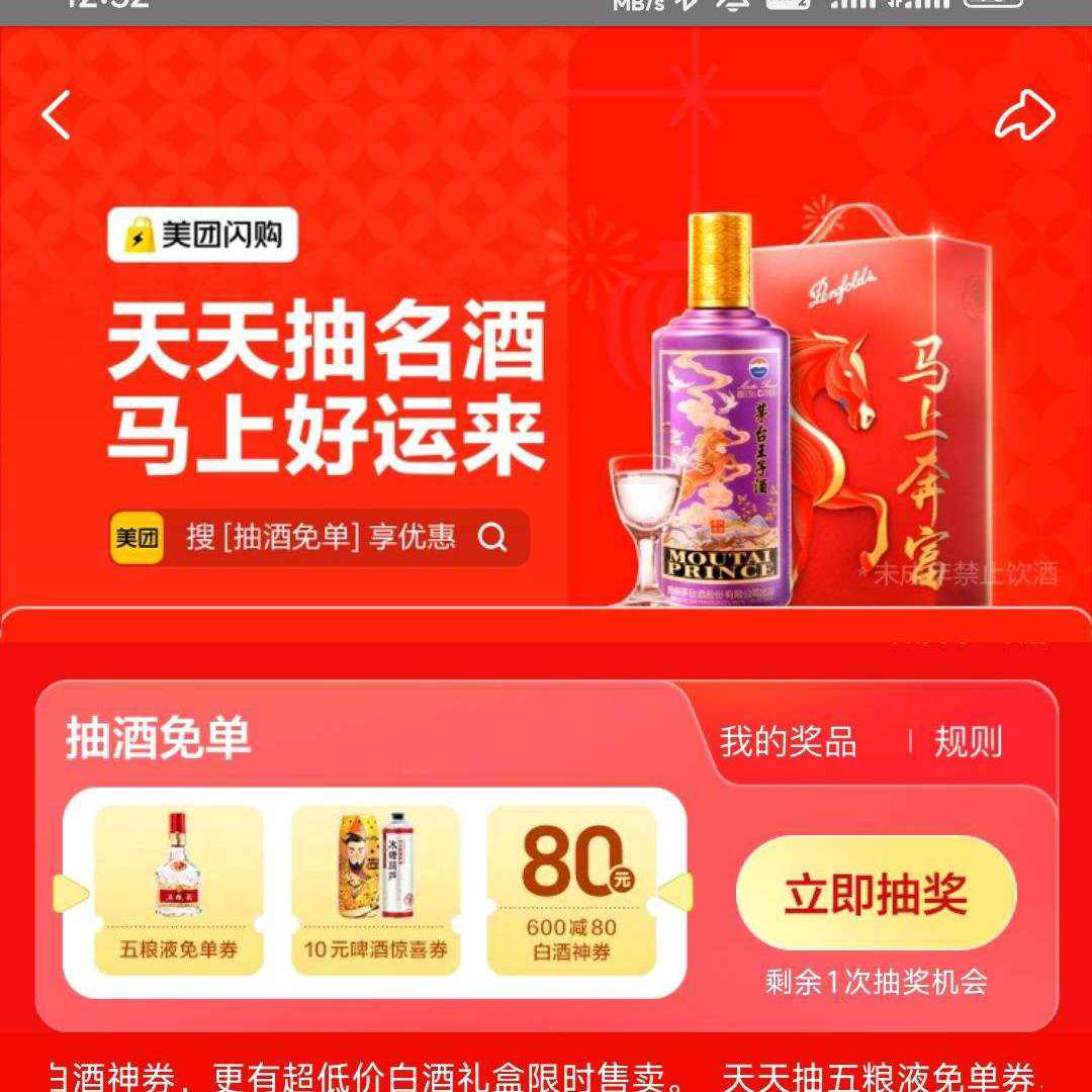 �������� ��ˮר����������׼ۣ�����ⵥ+���������ʱ����׾�ơ���ⵥȯ��������ȯ