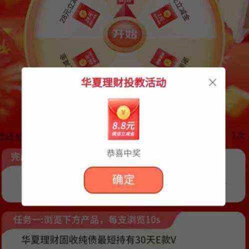 ����App-��Ա-�-��ͼ������ѧ����֪ʶӮ����
ʵ��8.8Ԫ