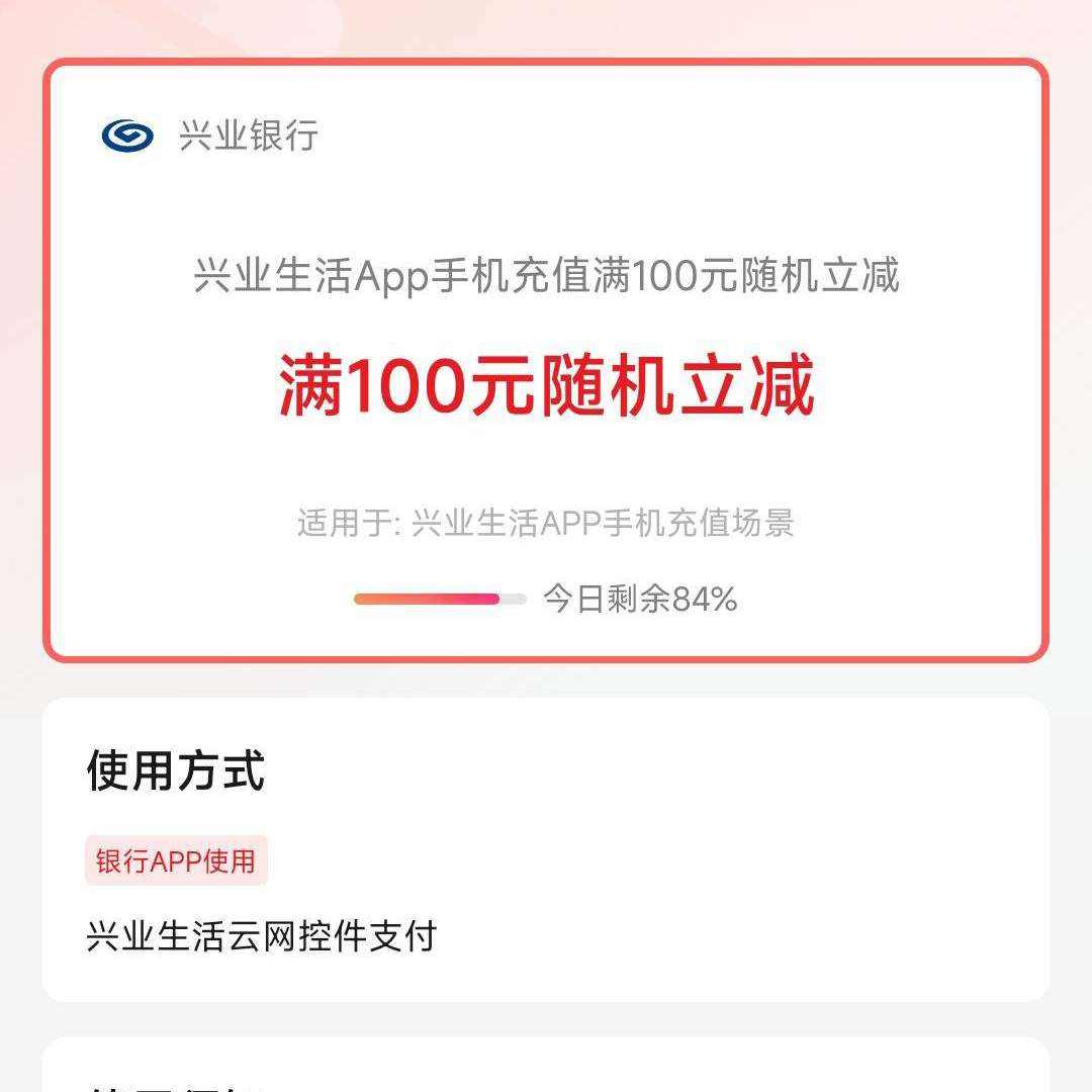 ��ҵ������ֻ���ֵ��100Ԫ�������������ʣ��84%
 �����5-20Ԫ����