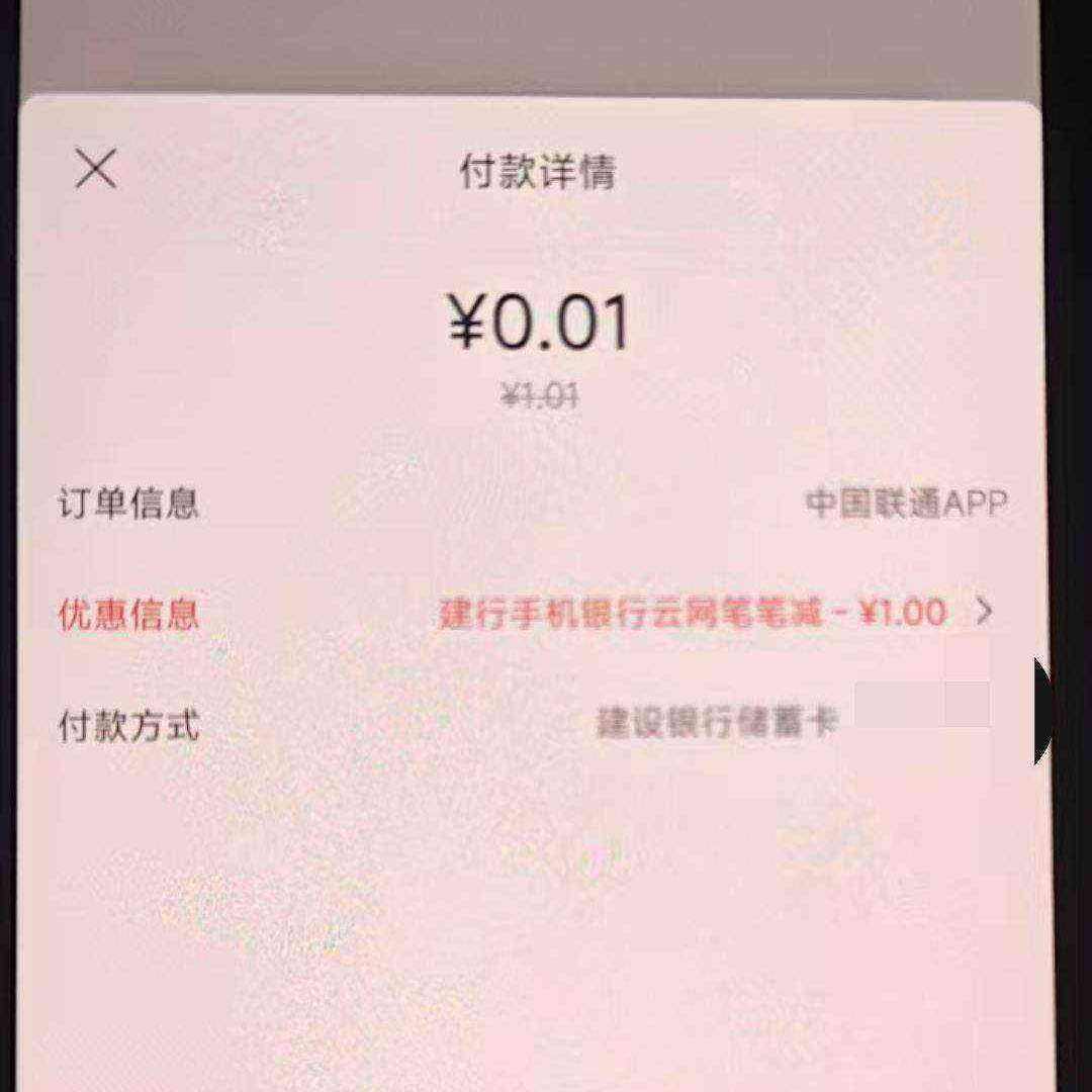 �������У�0.08Ԫ��8Ԫ���� ���1.01-1��8�λ���
 8�λ���