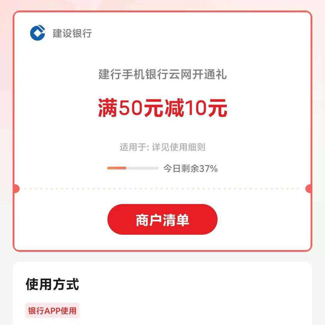 �����ֻ����С�������ͨ�񡱣���50��10
��50Ԫ����10Ԫ���Ż�ȯ��������