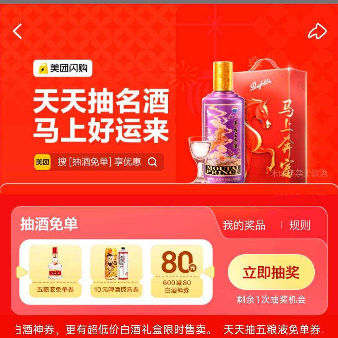 �������� ��ˮר����������׼ۣ�����ⵥ+���������ʱ����׾�ơ���ⵥȯ��������ȯ