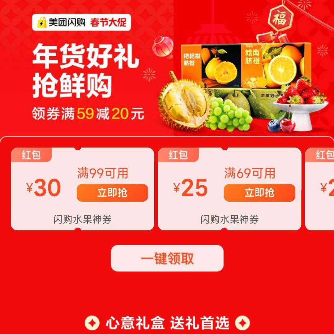 �����������ڴ�١�����������ʹ�����ȯ��59��20��ˮ����ȯ��߼�30 ����ȯ59-20��69-25��99-30������9.9��