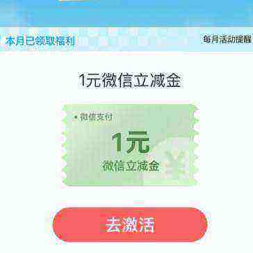 �ƶ����̾�ϲ���� ÿ����10:00���£����꼴ֹ
    ʵ��1Ԫ����