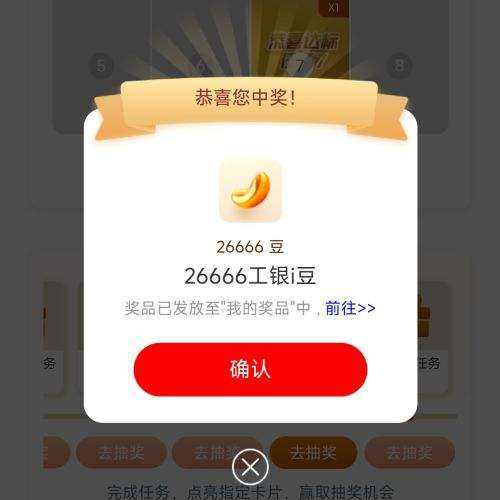 �������� 2����ʱ����������ȥ��i����2��1��-10���ʲ���꼴�л���

    ʵ��26666����i�������ǵ��죩