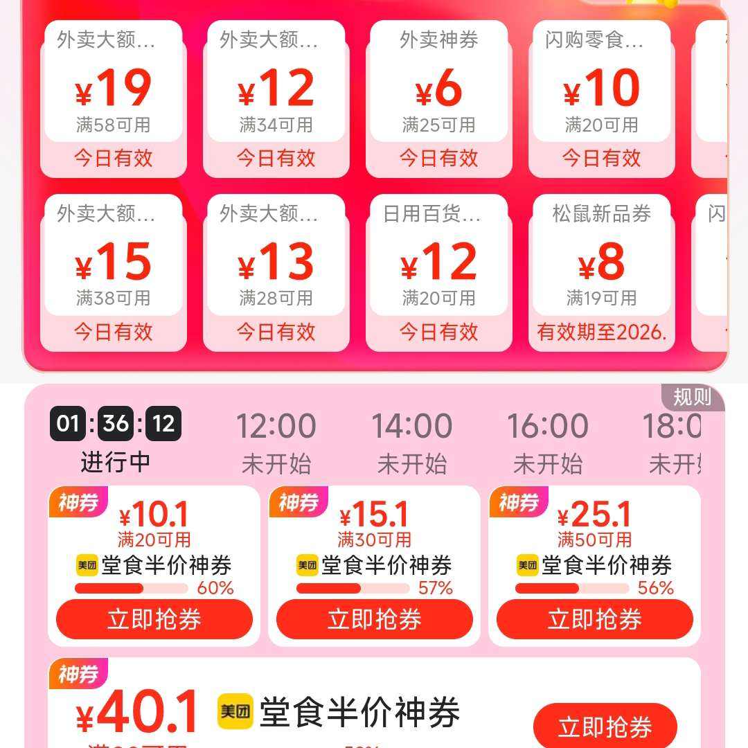 ���� �������������  47��������� ��20-10/30-15/40-20/80-40Ԫ�����ʳȯ �������������ʳȯ