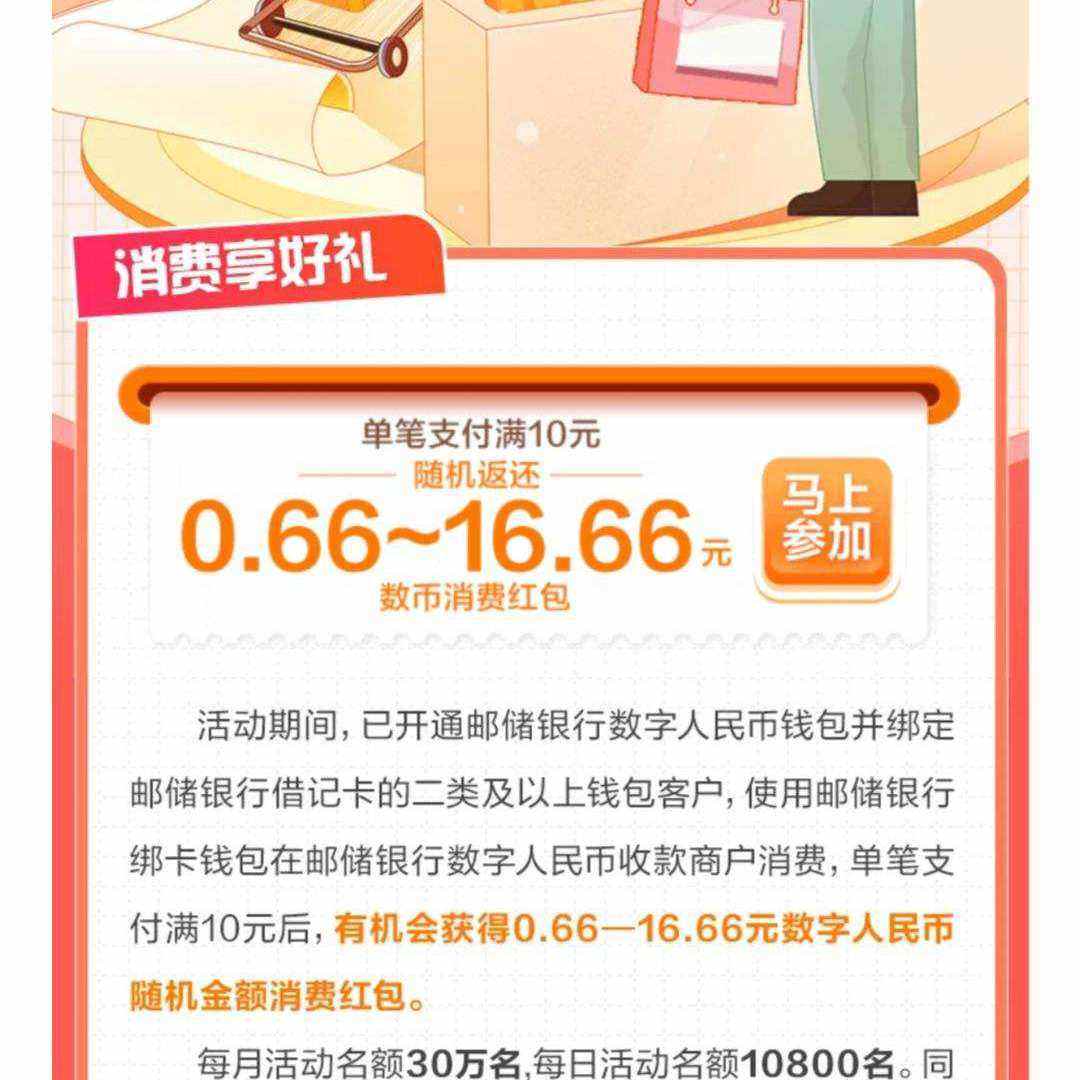 �ʴ��������ҡ��ʡ����⡤���ʸ���10Ԫ�����0.66 - 16.66Ԫ��������Һ��
 ��0.66 - 16.66Ԫ�������Ѻ����ÿ��30�����ÿ��10800��