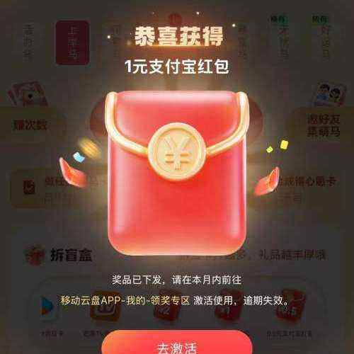 �ƶ����̡��´�ץ�������� | ������Ӯ���500Ԫ�´����
    ʵ��1Ԫ