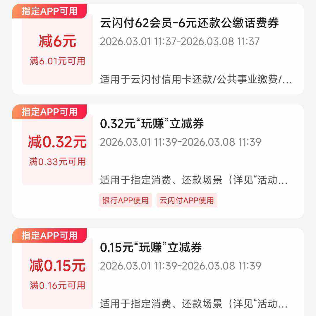 ����������׬���ġ���ǩ���齱��ߵ�620Ԫ������������Ӯ����
 �����������С���