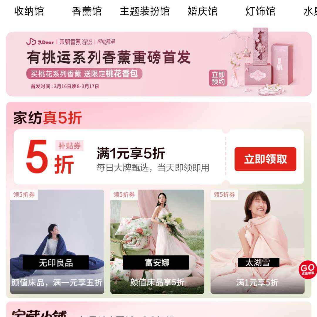 ���� �Ҿӹ� �ҷ���5�� ��ȡ1Ԫ��5�� (ÿ��0����¿���) ����1Ԫ��5���Ż�ȯ