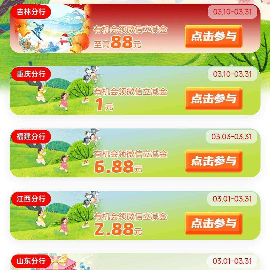 �������� �������������΢�������𣨶���л��
 �����Ϻ������졢���ֵȵ�