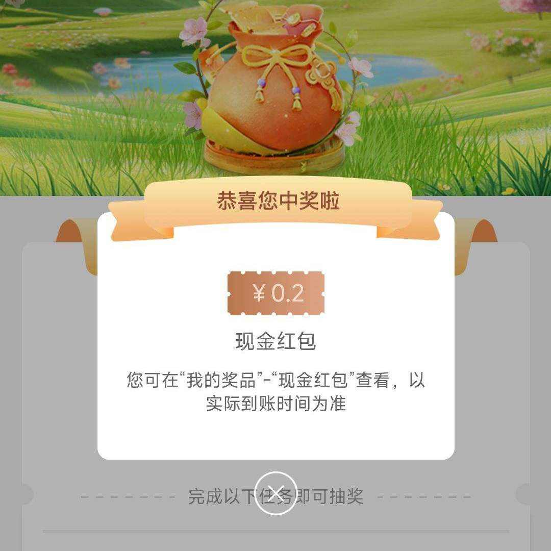 �������� �������š���������Ӧ�Խ��ҡ�������0.2~1.88Ԫ�ֽ���
 ʵ��0.2Ԫ�ֽ���