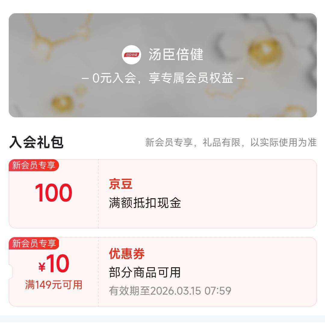 ����������0Ԫ�����100����+10Ԫ�Ż�ȯ
    ��100�������ж����룬û�����ԣ�