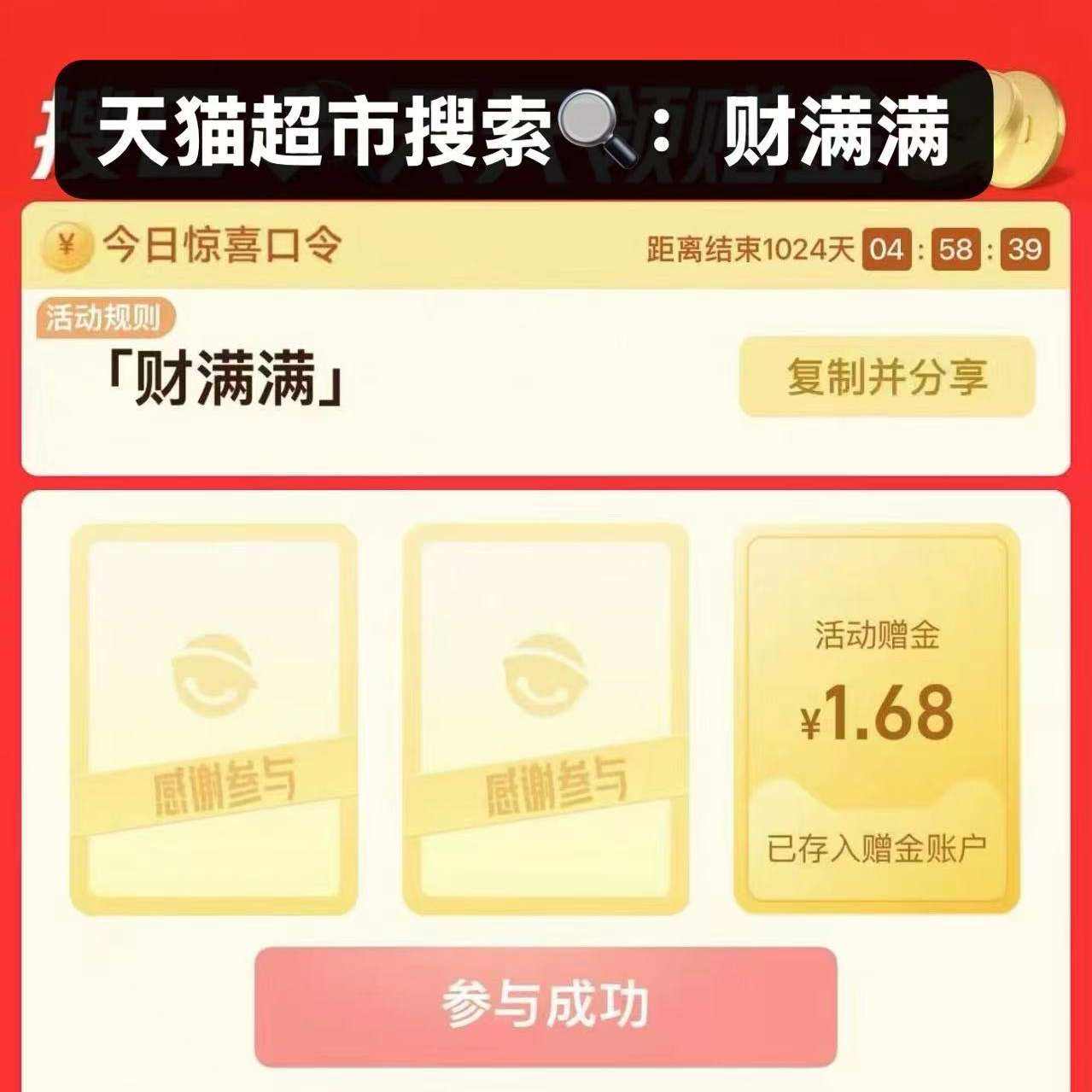 ��è���� �ѿ��� ������ �鳬������    ʵ��1.68Ԫ���п�