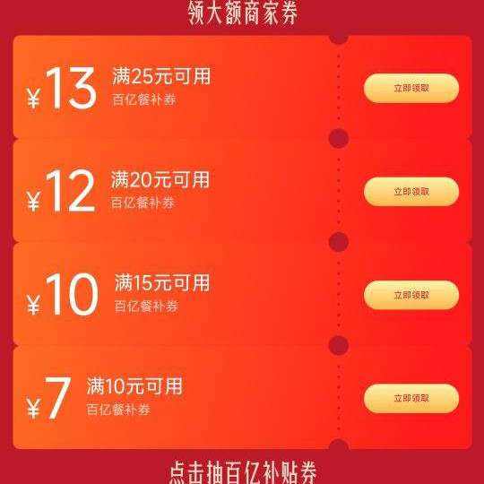 �����������ڲ�����ʱ������25��13����λ����ʳ���൵����ȯ������
    ����25��13����20��12�Ȱ��ڲͲ�ȯ