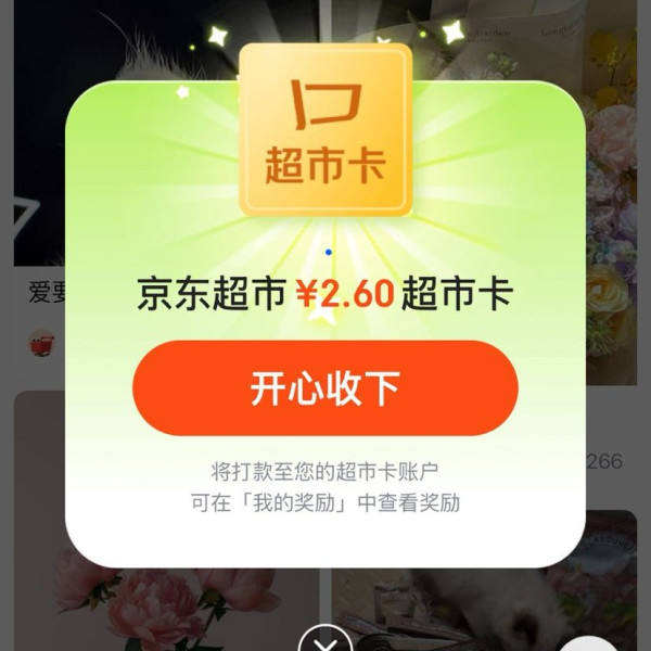 ���� ����Ȧ���� ���뻰�⻥��Ӯ������п�/�Ż�ȯ�� ͶƱ����������20��Ϸ�100���п�
    ʵ��2.6Ԫ���п�