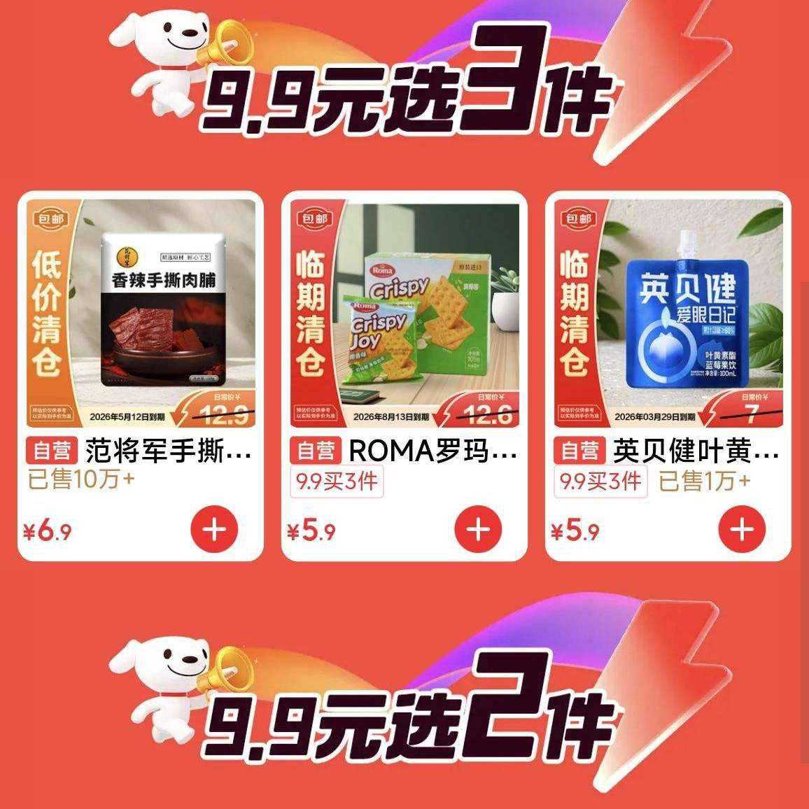 ����9.9Ԫ��© ��ѡ3����2�������ʵ��Ҷڻ���ֵ
    9.9Ԫ��ѡ3����2��