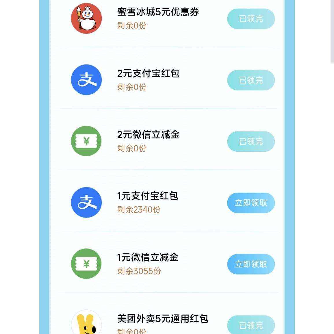 �й��ƶ� 139��������������ר�� | ����Nѡһ�������5Ԫ֧�������
    ÿ��10�����