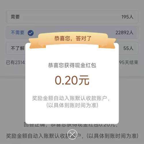 �������� ����Ӯ��� ��B
    ʵ��0.2Ԫ�ֽ���