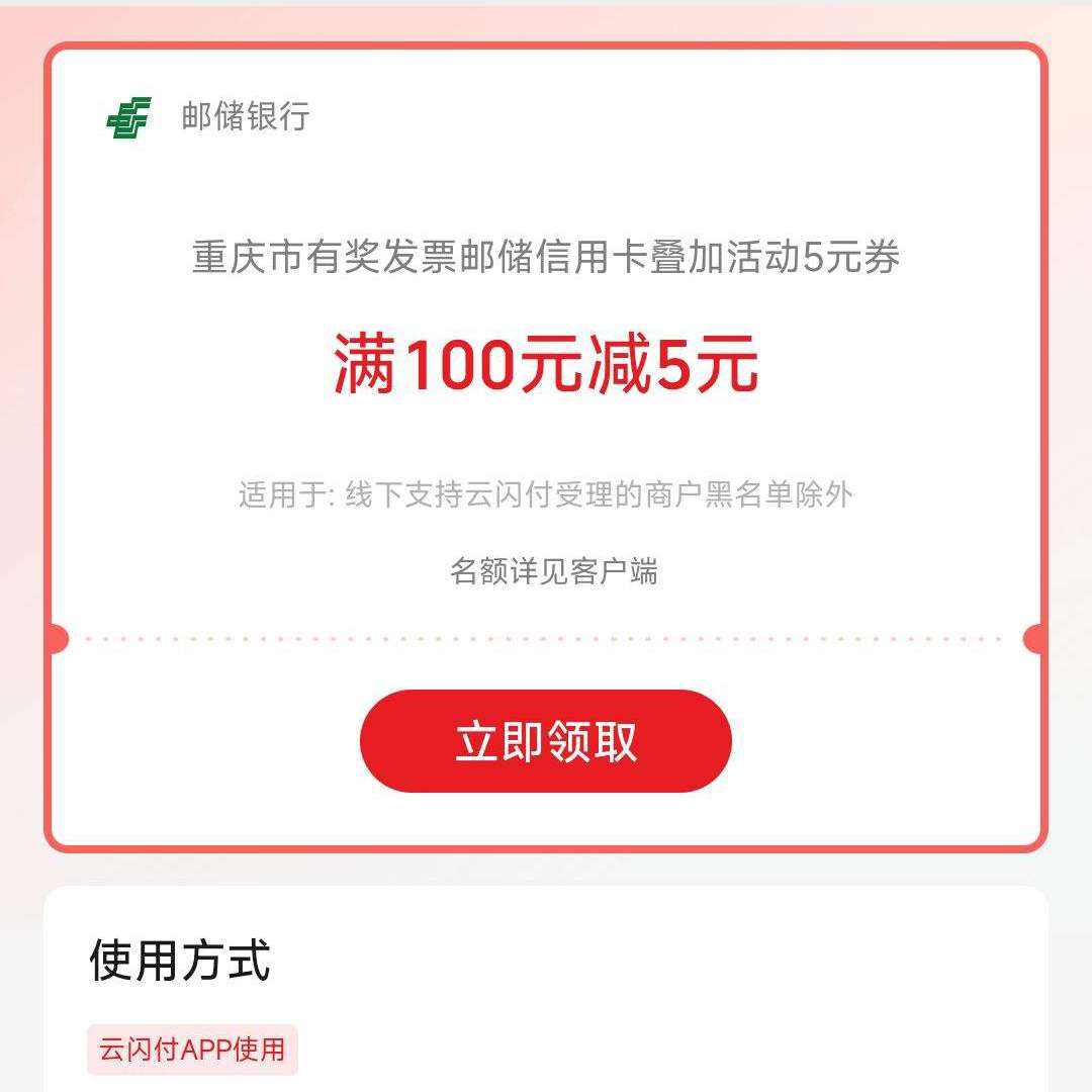 ������ �ʴ����ÿ����н���Ʊ����5Ԫȯ����100��5Ԫ
 ��������6�ţ�ȫ��������ã�