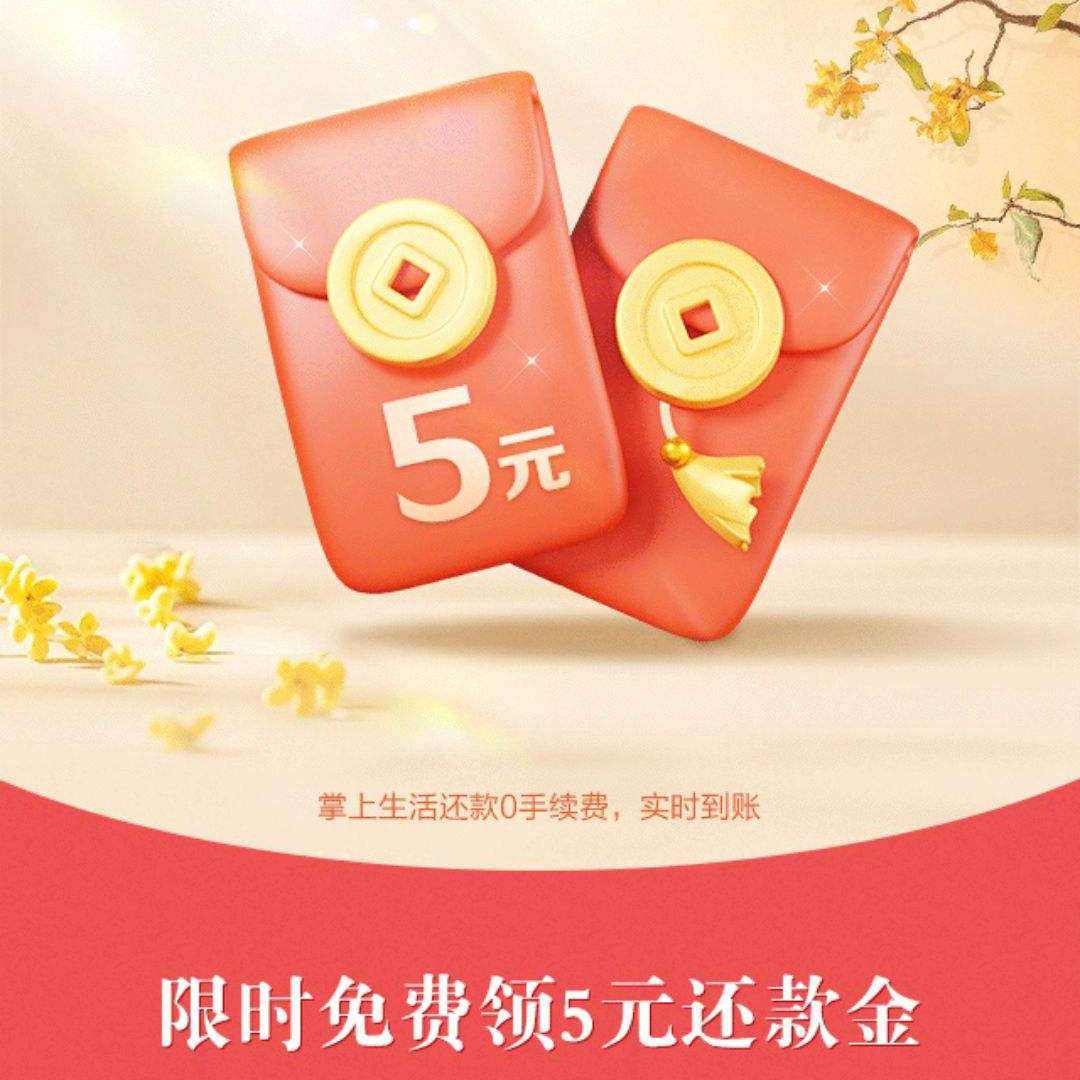 �������� �����������ʱ�����5Ԫ����������û�ר��
 �����ȡ5Ԫ����𣨽�����Լ�û����룩