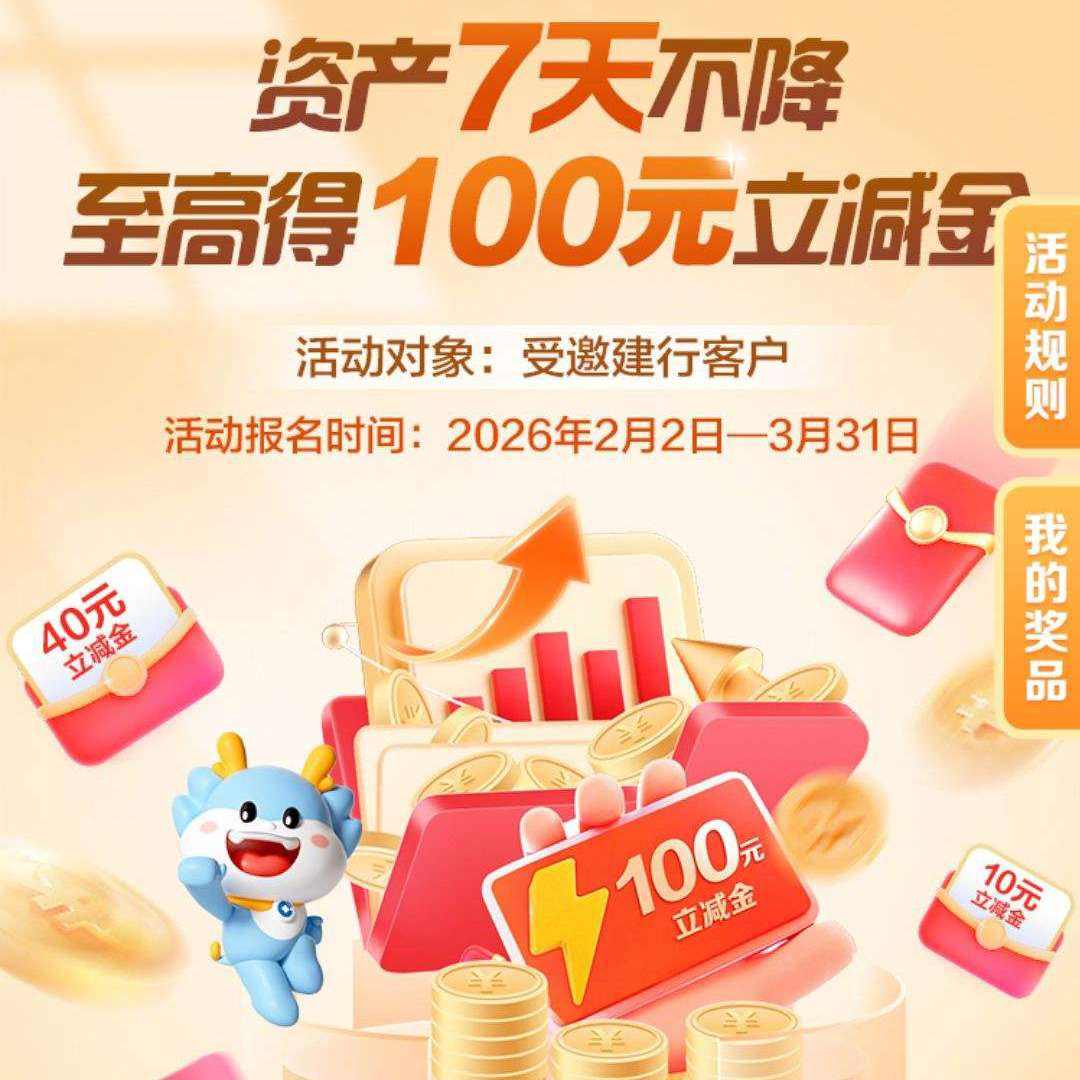 �����ʲ�7�첻�����100Ԫ΢�������������û�����
    �����û�����