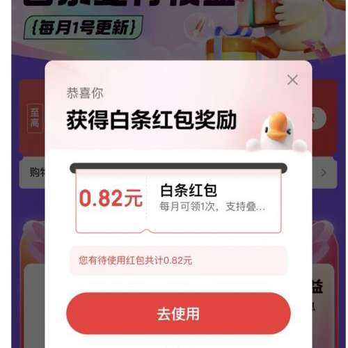 ����� ����x��Ա�ȼ�Ȩ�� ������188Ԫ�������
    ʵ���0.82Ԫ�������