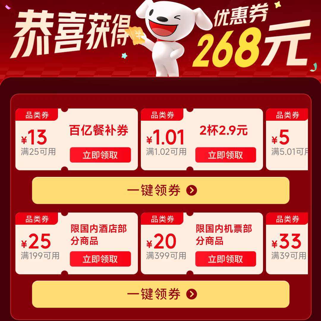 ���� 268Ԫ����ȯ��������3�Űٲ�����ȯ��
    ��25��13�Ͳ�ȯ