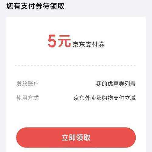 �������� ר������ ��ȡ����֧��ȯ ʵ��5Ԫ
    ʵ��5Ԫ