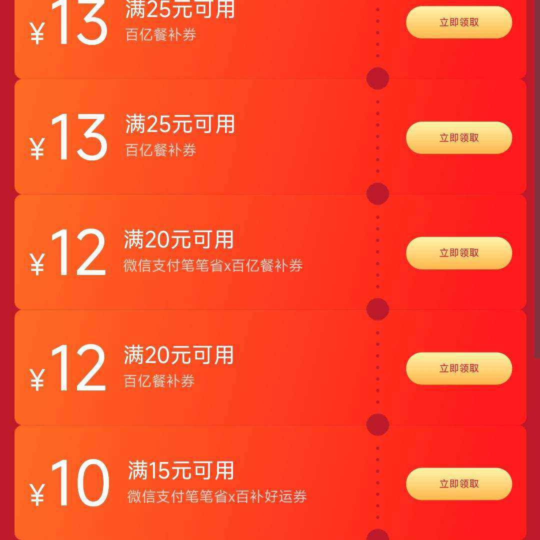 ����������������25��13,��ͬ����20-12/15-10/10-7/8-5�Ͳ�ȯ
    ��25-13/20-12/15-10/10-7/8-5�Ͳ�ȯ