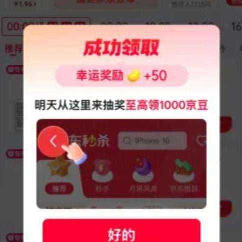 ������ɱǩ���쾩�������˽����쾩�� ʵ��50�� ��һ�δ����88 ����
 ʵ��50��