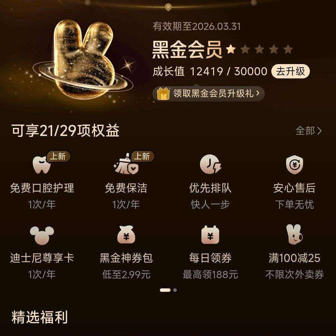 ���źڽ�/�����Ա ��Ա���� ����ѱ���1Сʱ��ϴ��Ȩ��
 ��ѱ���1Сʱ��ϴ��Ȩ��