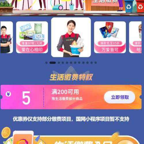 ���� PLUS����ɷ���Ȩ ÿ��10�������200-5Ԫ����ɷ�ȯ
 ��200-5Ԫ�ɷ�ȯ