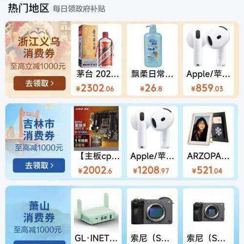 ������������ȯȫ���᳡����������1000Ԫ�����������Ʒ������
 �����������ȯ�����