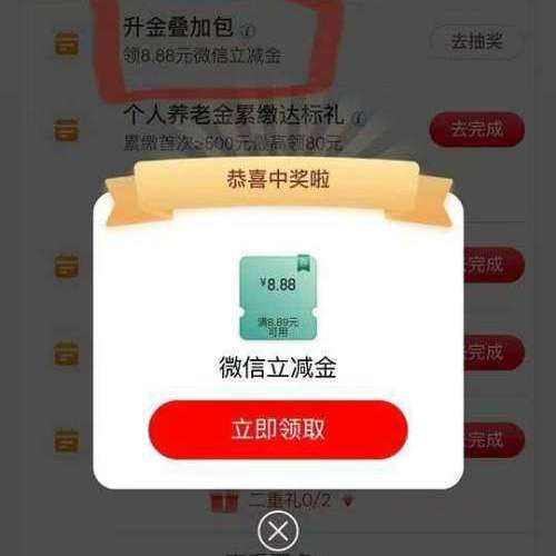 �������� �������ģ�������Ӱ� ��8.88Ԫ΢��������
 ��������