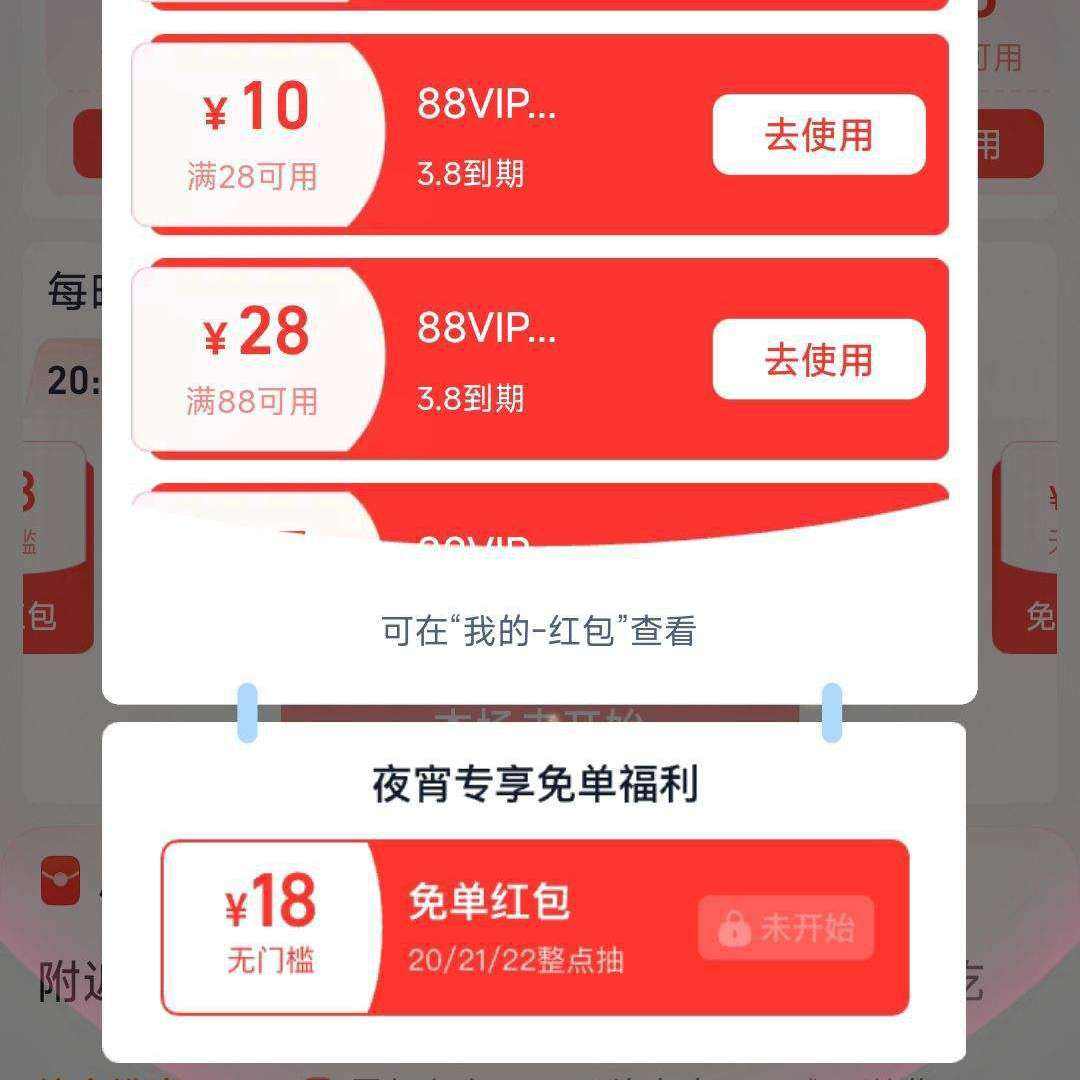 �Ա�����ҹ��ר����ÿ����8�����ⵥ�����������Żݸ�����
 ��176Ԫ���+18Ԫ�ⵥ�������38��15/��28��10/��88��28