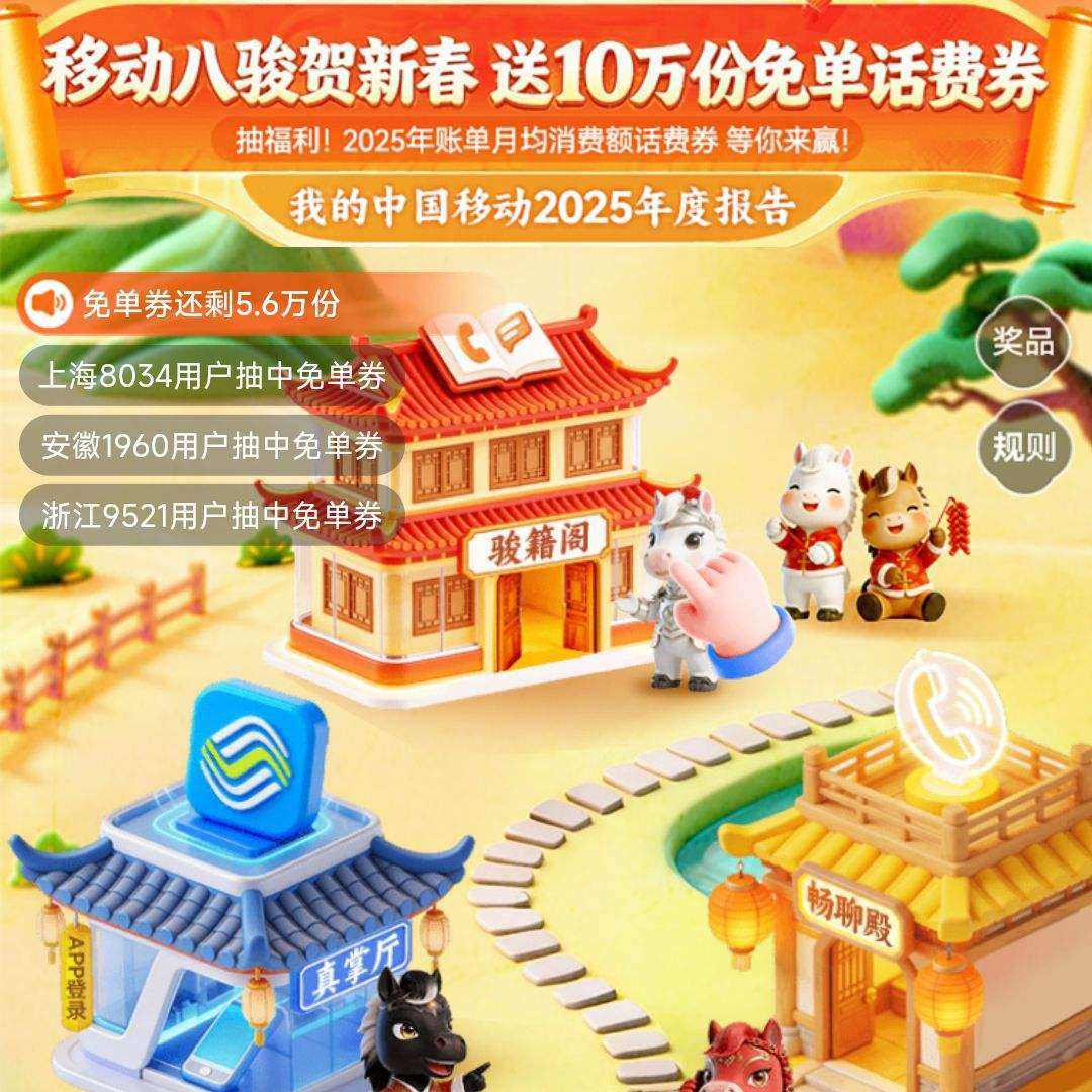 �й��ƶ�2025��ȱ���᳡���˿����´�����10����ⵥ����ȯ
 ����˿������ⵥ����2025���˵��¾����Ѷ��ȯ