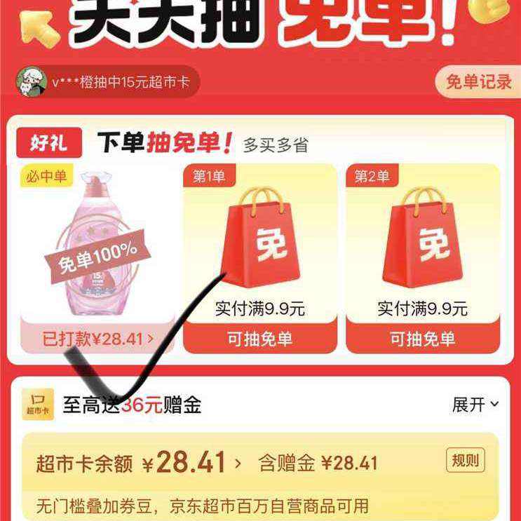 ���� ������ⵥ ���µ���������
 ʵ���ⵥ