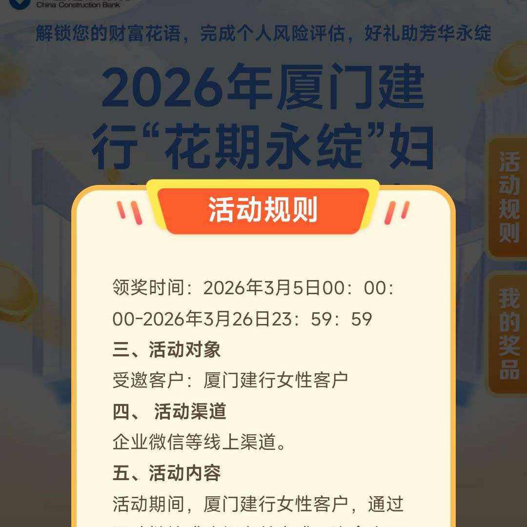 2026�����Ž��С�������������Ů��᳡��Ů�Կͻ���ɷ���������8Ԫ΢��������
 ��ԼŮ�Կͻ���8Ԫ΢���������������޶�����ֹ