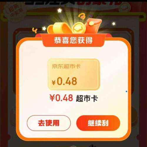 ���� ������ҳ���Ͻǡ�ÿ��ǩ�������������κ��� ��Ӯ������п��� ʵ��0.48Ԫ