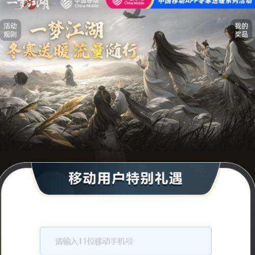 �й��ƶ� һ�ν��� �����10GBͨ��������
 �����10GBͨ��������