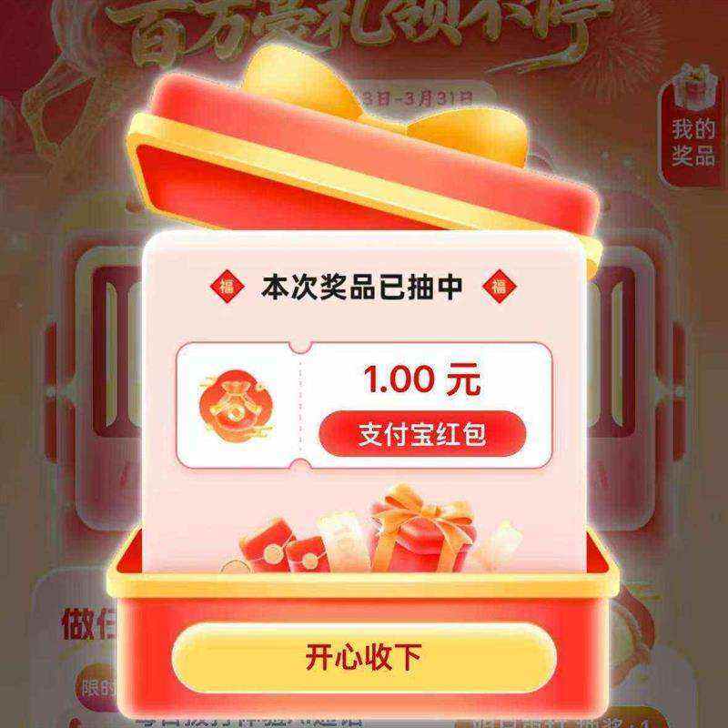 �ƶ���ͨ����ͨ�����ꡱ�齱�����Ӯ100Ԫ֧�������
 ÿ��ͨ��15S��������