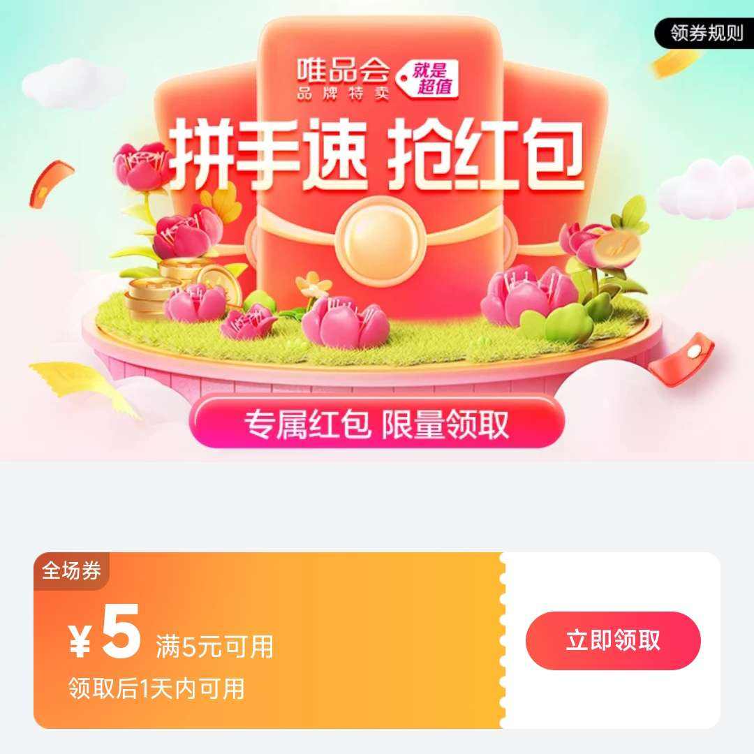 ΨƷ��Ʒ��������ȫ����5��5Ԫȯ����ѡ��������ͼ� ��5Ԫȫ��ȯ��ר�����������