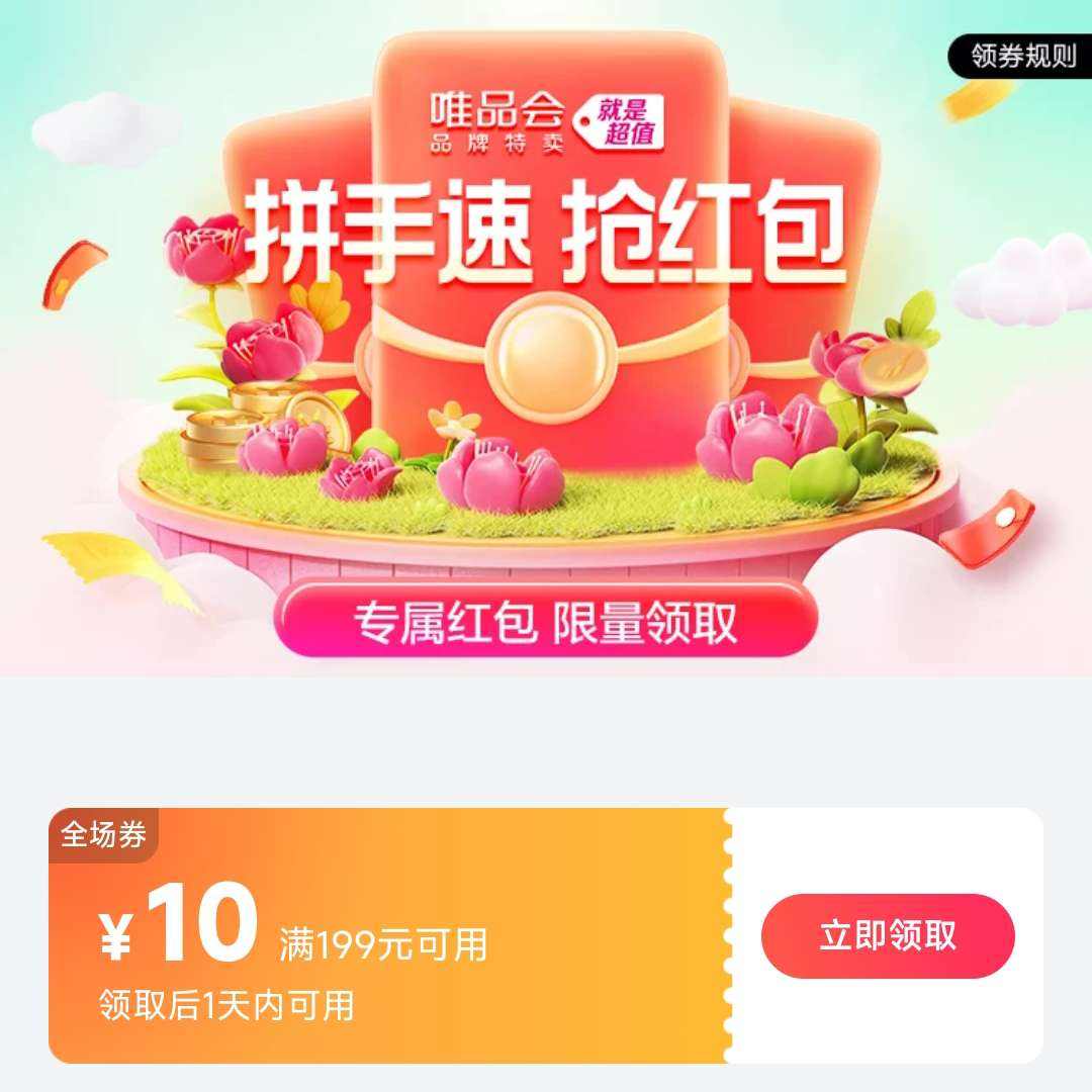 ΨƷ��Ʒ��������ȫ����199��10Ԫȯ�����죬��ѡ��������ͼ� ����199��10Ԫȫ��ȯ��ר�����������