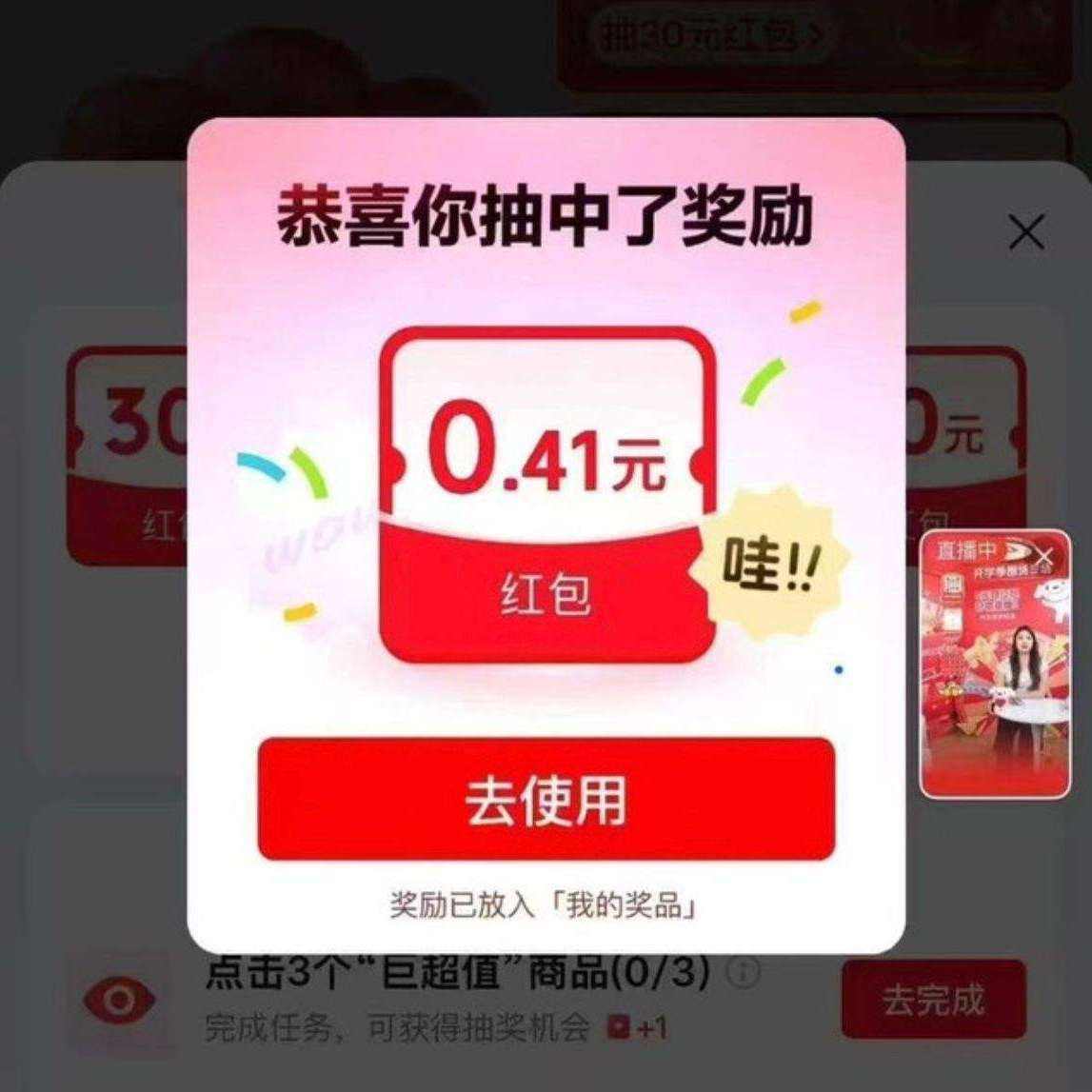 ���� 9.9���� ҳ���·��Ҳࡰ�������ˡ� ÿ�տɳ�������ż������ ʵ��0.41Ԫ�����ÿ�տɳ�3�Σ�
 ʵ��0.41Ԫ���