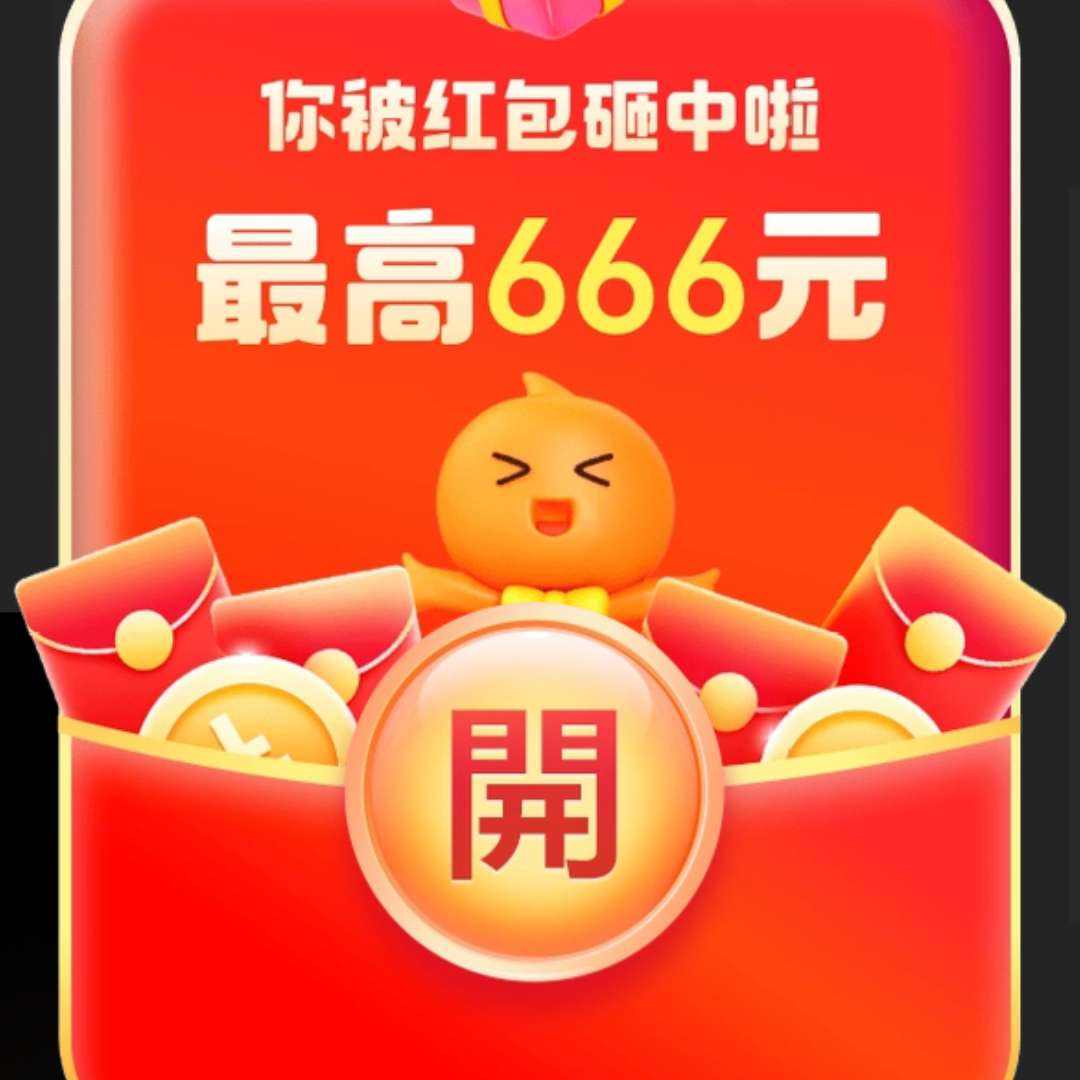 �Ա�ʡǮ�� ÿ�ս��뵯����������666Ԫ������ ��ÿ�տ��죩
 ʵ����0.16Ԫ���